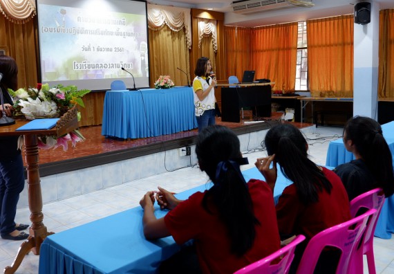 ภาพกิจกรรม โปรแกรมวิชาเคมี จัดอบรมเชิงปฏิบัติการการทำโครงงานทางเคมี