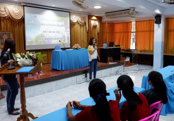 ภาพกิจกรรม โปรแกรมวิชาเคมี จัดอบรมเชิงปฏิบัติการการทำโครงงานทางเคมี