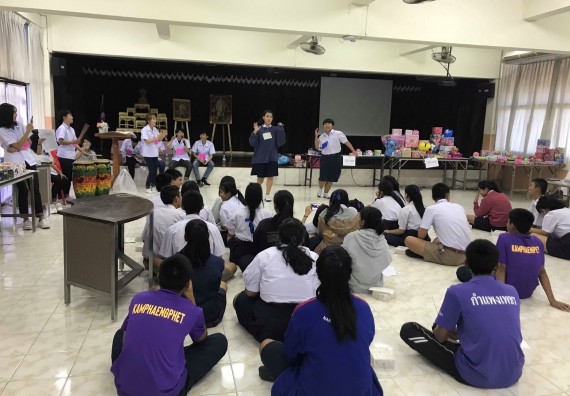 ภาพกิจกรรม โปรแกรมวิชาวิทยาศาสตร์และเทคโนโลยีการอาหาร จัดกิจกรรมประชาสัมพันธ์หลักสูตรวิทยาศาสตร์และเทคโนโลยีการอาหาร