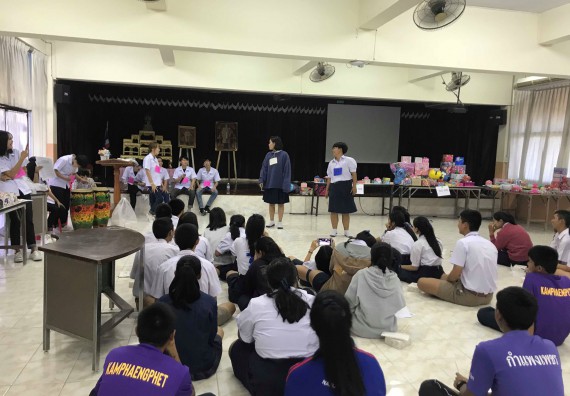 ภาพกิจกรรม โปรแกรมวิชาวิทยาศาสตร์และเทคโนโลยีการอาหาร จัดกิจกรรมประชาสัมพันธ์หลักสูตรวิทยาศาสตร์และเทคโนโลยีการอาหาร