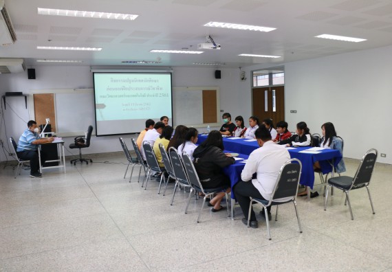 ภาพกิจกรรม คณะวิทยาศาสตร์และเทคโนโลยี จัดกิจกรรมสัมมนาก่อนฝึกประสบการณ์วิชาชีพ