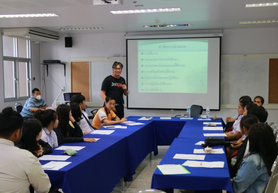 ภาพกิจกรรม คณะวิทยาศาสตร์และเทคโนโลยี จัดกิจกรรมสัมมนาก่อนฝึกประสบการณ์วิชาชีพ