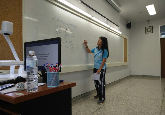 ภาพกิจกรรม โปรแกรมวิชาคณิตศาสตร์ จัดกิจกรรม พัฒนาคุณลักษณะนักศึกษาด้านวิชาการ