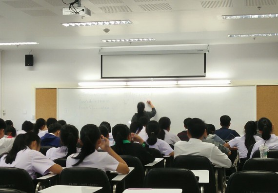 ภาพกิจกรรม โปรแกรมวิชาคณิตศาสตร์ จัดกิจกรรม พัฒนาคุณลักษณะนักศึกษาด้านวิชาการ