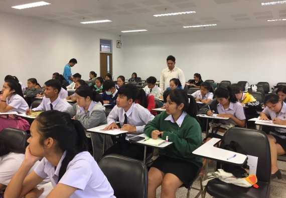 ภาพกิจกรรม โปรแกรมวิชาคณิตศาสตร์ จัดกิจกรรม พัฒนาคุณลักษณะนักศึกษาด้านวิชาการ