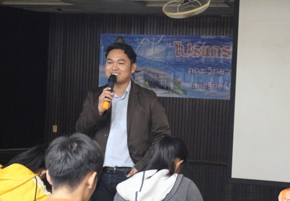 ภาพกิจกรรม โปรแกรมวิชาคณิตศาสตร์ จัดอบรมเชิงวิชาการ การเสวนา ทิศทาง เป้าหมาย อาชีพ นักวิจัยด้านคณิตศาสตร์พื้นฐาน