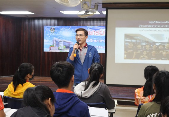 ภาพกิจกรรม โปรแกรมวิชาคณิตศาสตร์ จัดอบรมเชิงวิชาการ การเสวนา ทิศทาง เป้าหมาย อาชีพ นักวิจัยด้านคณิตศาสตร์พื้นฐาน