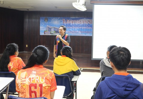 ภาพกิจกรรม โปรแกรมวิชาคณิตศาสตร์ จัดอบรมเชิงวิชาการ การเสวนา ทิศทาง เป้าหมาย อาชีพ นักวิจัยด้านคณิตศาสตร์พื้นฐาน