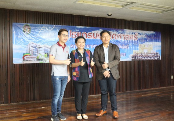 ภาพกิจกรรม โปรแกรมวิชาคณิตศาสตร์ จัดอบรมเชิงวิชาการ การเสวนา ทิศทาง เป้าหมาย อาชีพ นักวิจัยด้านคณิตศาสตร์พื้นฐาน