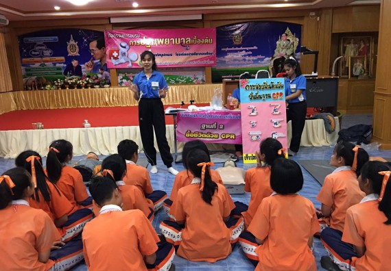 ภาพกิจกรรม โปรแกรมวิชาสาธารณสุขศาสตร์ จัดกิจกรรมบริการวิชาการด้านสุขภาพ ตามโครงการบริการวิขาการด้านสุขภาพแก่ชุมชน