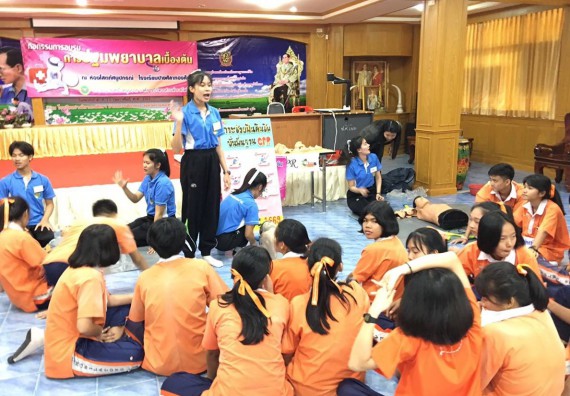 ภาพกิจกรรม โปรแกรมวิชาสาธารณสุขศาสตร์ จัดกิจกรรมบริการวิชาการด้านสุขภาพ ตามโครงการบริการวิขาการด้านสุขภาพแก่ชุมชน