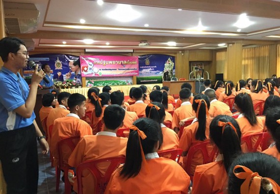 ภาพกิจกรรม โปรแกรมวิชาสาธารณสุขศาสตร์ จัดกิจกรรมบริการวิชาการด้านสุขภาพ ตามโครงการบริการวิขาการด้านสุขภาพแก่ชุมชน