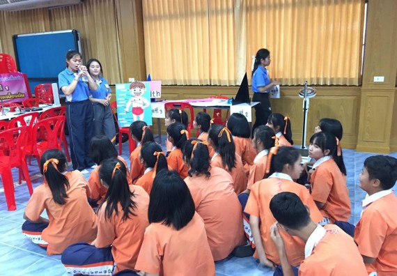 ภาพกิจกรรม โปรแกรมวิชาสาธารณสุขศาสตร์ จัดกิจกรรมบริการวิชาการด้านสุขภาพ ตามโครงการบริการวิขาการด้านสุขภาพแก่ชุมชน