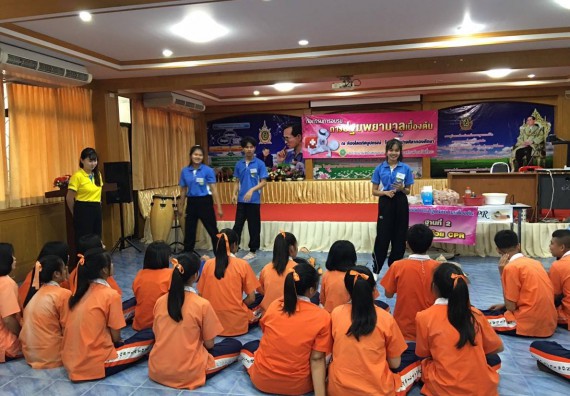 ภาพกิจกรรม โปรแกรมวิชาสาธารณสุขศาสตร์ จัดกิจกรรมบริการวิชาการด้านสุขภาพ ตามโครงการบริการวิขาการด้านสุขภาพแก่ชุมชน