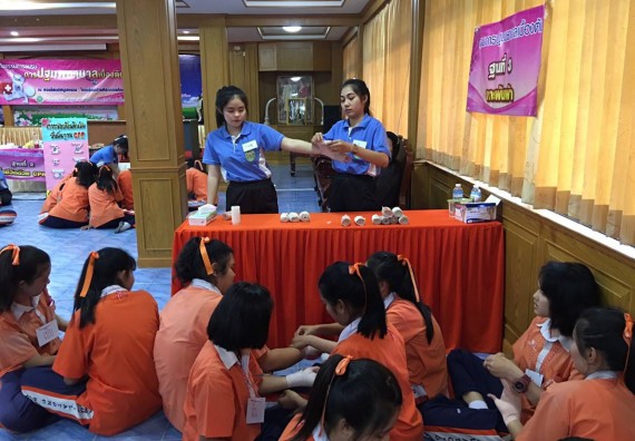 ภาพกิจกรรม โปรแกรมวิชาสาธารณสุขศาสตร์ จัดกิจกรรมปฐมพยาบาลเบื้องต้น