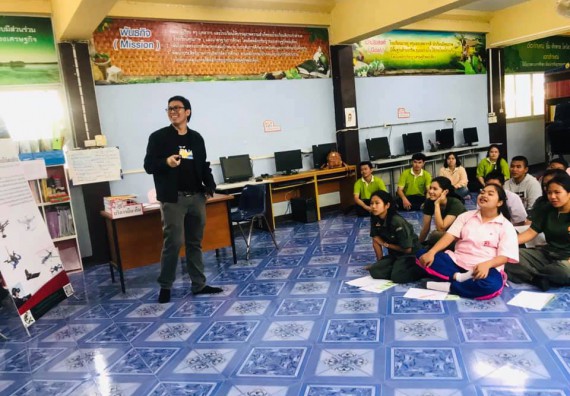 ภาพกิจกรรม โปรแกรมวิชาวิทยาศาสตร์สิ่งแวดล้อม จัดอบรมเชิงปฏิบัติการตามโครงการเยาวชนรักษ์สิ่งแวดล้อม