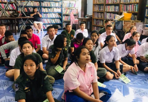 ภาพกิจกรรม โปรแกรมวิชาวิทยาศาสตร์สิ่งแวดล้อม จัดอบรมเชิงปฏิบัติการตามโครงการเยาวชนรักษ์สิ่งแวดล้อม