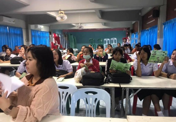 ภาพกิจกรรม โปรแกรมวิชาวิทยาศาสตร์สิ่งแวดล้อม จัดอบรมเชิงปฏิบัติการตามโครงการเยาวชนรักษ์สิ่งแวดล้อม