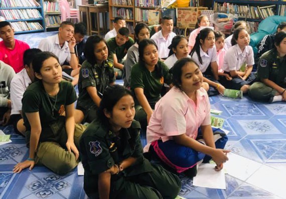 ภาพกิจกรรม โปรแกรมวิชาวิทยาศาสตร์สิ่งแวดล้อม จัดอบรมเชิงปฏิบัติการตามโครงการเยาวชนรักษ์สิ่งแวดล้อม