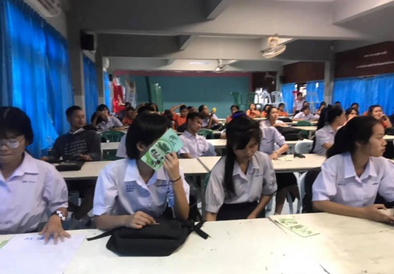 ภาพกิจกรรม โปรแกรมวิชาวิทยาศาสตร์สิ่งแวดล้อม จัดอบรมเชิงปฏิบัติการตามโครงการเยาวชนรักษ์สิ่งแวดล้อม