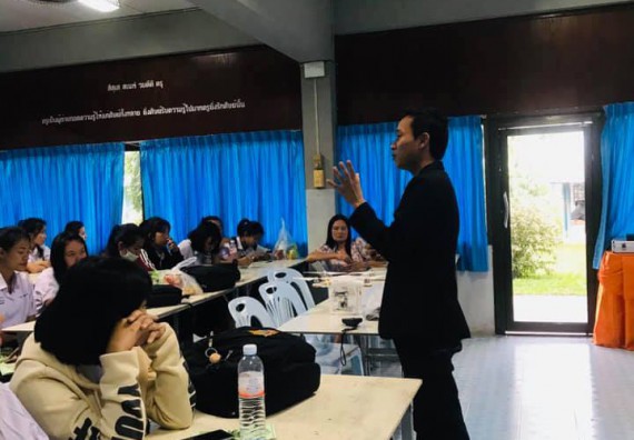 ภาพกิจกรรม โปรแกรมวิชาวิทยาศาสตร์สิ่งแวดล้อม จัดอบรมเชิงปฏิบัติการตามโครงการเยาวชนรักษ์สิ่งแวดล้อม