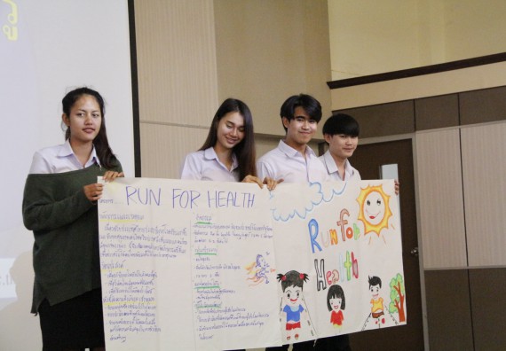 ภาพกิจกรรม กองพัฒนานักศึกษา จัดโครงการส่งเสริมสนบสนุนการประกันคุณภาพการศึกษา โดยกระบวนการจัดการความรู้ (QA.KM)