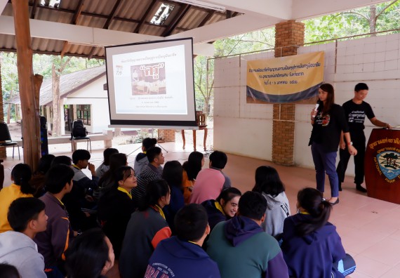ภาพกิจกรรม โปรแกรมวิชาเคมี จัดกิจกรรมพัฒนาจิตวิญญาณความเป็นครูสู่การเป็นครูมืออาชีพ