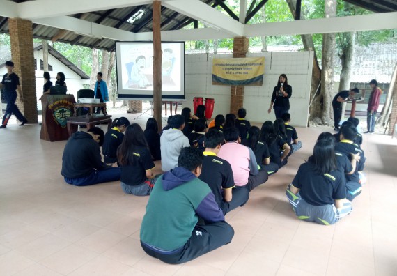 ภาพกิจกรรม โปรแกรมวิชาเคมี จัดกิจกรรมพัฒนาจิตวิญญาณความเป็นครูสู่การเป็นครูมืออาชีพ