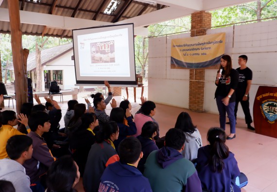 ภาพกิจกรรม โปรแกรมวิชาเคมี จัดกิจกรรมพัฒนาจิตวิญญาณความเป็นครูสู่การเป็นครูมืออาชีพ