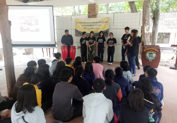 ภาพกิจกรรม โปรแกรมวิชาเคมี จัดกิจกรรมพัฒนาจิตวิญญาณความเป็นครูสู่การเป็นครูมืออาชีพ