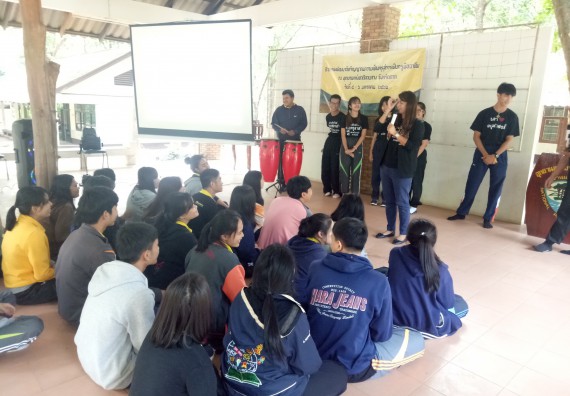 ภาพกิจกรรม โปรแกรมวิชาเคมี จัดกิจกรรมพัฒนาจิตวิญญาณความเป็นครูสู่การเป็นครูมืออาชีพ