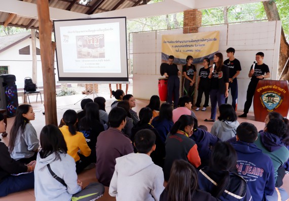 ภาพกิจกรรม โปรแกรมวิชาเคมี จัดกิจกรรมพัฒนาจิตวิญญาณความเป็นครูสู่การเป็นครูมืออาชีพ