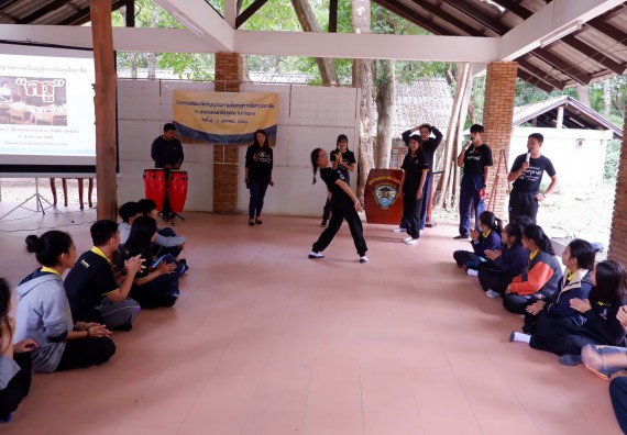 ภาพกิจกรรม โปรแกรมวิชาเคมี จัดกิจกรรมพัฒนาจิตวิญญาณความเป็นครูสู่การเป็นครูมืออาชีพ