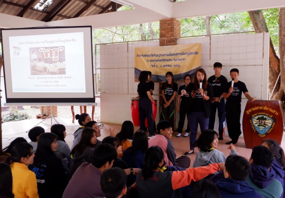 ภาพกิจกรรม โปรแกรมวิชาเคมี จัดกิจกรรมพัฒนาจิตวิญญาณความเป็นครูสู่การเป็นครูมืออาชีพ