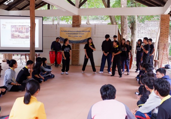 ภาพกิจกรรม โปรแกรมวิชาเคมี จัดกิจกรรมพัฒนาจิตวิญญาณความเป็นครูสู่การเป็นครูมืออาชีพ