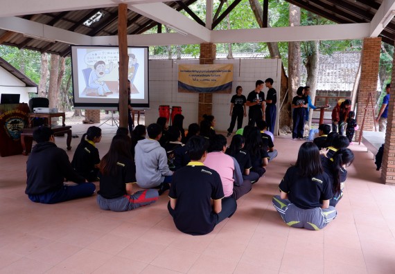 ภาพกิจกรรม โปรแกรมวิชาเคมี จัดกิจกรรมพัฒนาจิตวิญญาณความเป็นครูสู่การเป็นครูมืออาชีพ