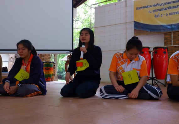 ภาพกิจกรรม โปรแกรมวิชาเคมี จัดกิจกรรมพัฒนาจิตวิญญาณความเป็นครูสู่การเป็นครูมืออาชีพ