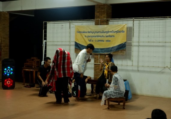 ภาพกิจกรรม โปรแกรมวิชาเคมี จัดกิจกรรมพัฒนาจิตวิญญาณความเป็นครูสู่การเป็นครูมืออาชีพ