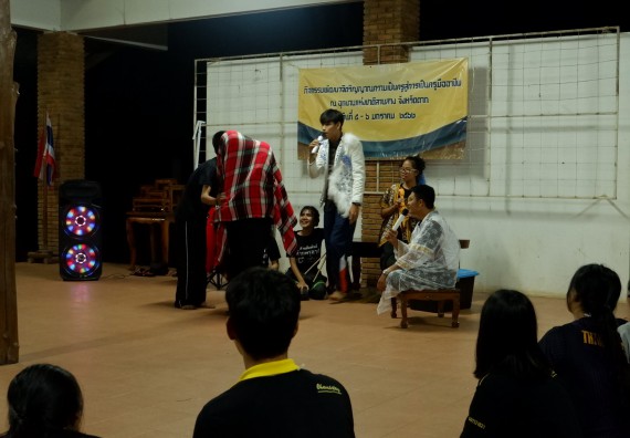 ภาพกิจกรรม โปรแกรมวิชาเคมี จัดกิจกรรมพัฒนาจิตวิญญาณความเป็นครูสู่การเป็นครูมืออาชีพ