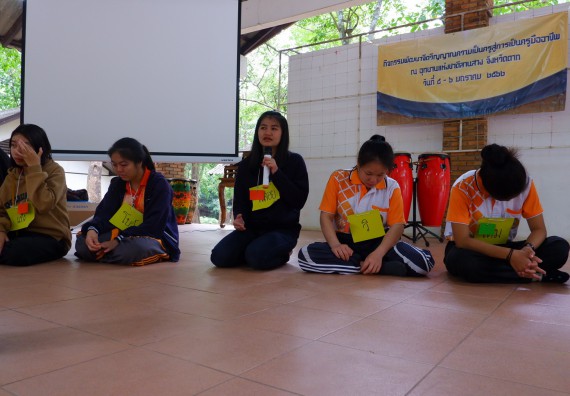 ภาพกิจกรรม โปรแกรมวิชาเคมี จัดกิจกรรมพัฒนาจิตวิญญาณความเป็นครูสู่การเป็นครูมืออาชีพ