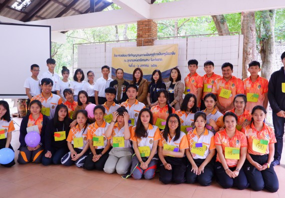 ภาพกิจกรรม โปรแกรมวิชาเคมี จัดกิจกรรมพัฒนาจิตวิญญาณความเป็นครูสู่การเป็นครูมืออาชีพ