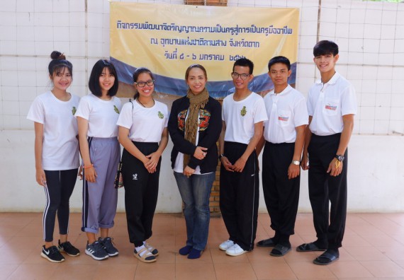 ภาพกิจกรรม โปรแกรมวิชาเคมี จัดกิจกรรมพัฒนาจิตวิญญาณความเป็นครูสู่การเป็นครูมืออาชีพ