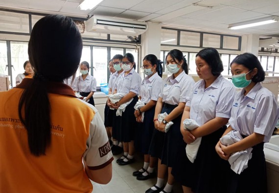 โปรแกรมวิชาชีววิทยา จัดค่ายเทคนิคปลอดเชื้อและเพาะเลี้ยงเนื้อเยื่อพืช