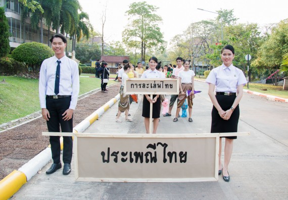 ภาพกิจกรรม สโมสรนักศึกษาคณะวิทยาศาสตร์และเทคโนโลยี จัดโครงการกีฬาสานสัมพันธ์น้องพี่ คณะวิทยาศาสตร์และเทคโนโลยี