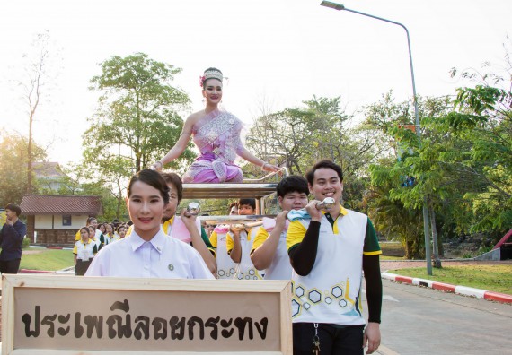 ภาพกิจกรรม สโมสรนักศึกษาคณะวิทยาศาสตร์และเทคโนโลยี จัดโครงการกีฬาสานสัมพันธ์น้องพี่ คณะวิทยาศาสตร์และเทคโนโลยี