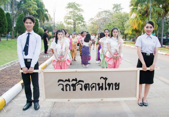 ภาพกิจกรรม สโมสรนักศึกษาคณะวิทยาศาสตร์และเทคโนโลยี จัดโครงการกีฬาสานสัมพันธ์น้องพี่ คณะวิทยาศาสตร์และเทคโนโลยี