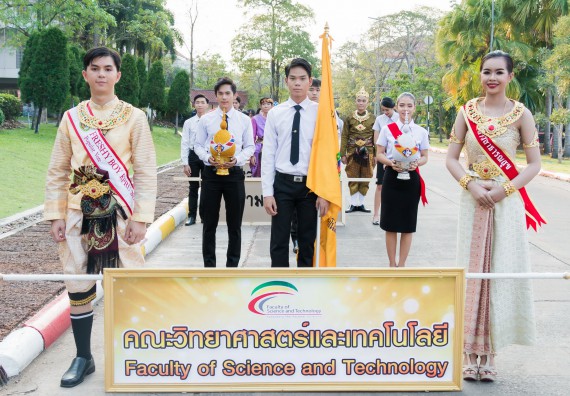 ภาพกิจกรรม สโมสรนักศึกษาคณะวิทยาศาสตร์และเทคโนโลยี จัดโครงการกีฬาสานสัมพันธ์น้องพี่ คณะวิทยาศาสตร์และเทคโนโลยี