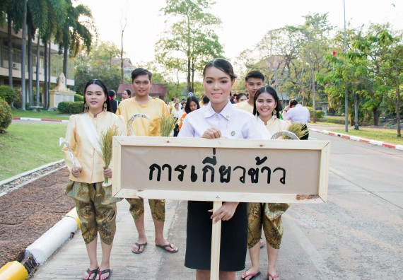 ภาพกิจกรรม สโมสรนักศึกษาคณะวิทยาศาสตร์และเทคโนโลยี จัดโครงการกีฬาสานสัมพันธ์น้องพี่ คณะวิทยาศาสตร์และเทคโนโลยี