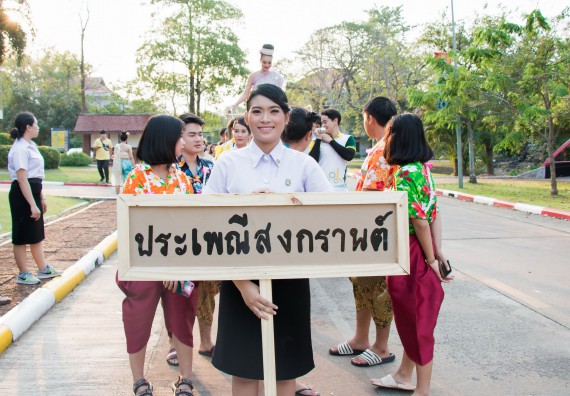 ภาพกิจกรรม สโมสรนักศึกษาคณะวิทยาศาสตร์และเทคโนโลยี จัดโครงการกีฬาสานสัมพันธ์น้องพี่ คณะวิทยาศาสตร์และเทคโนโลยี