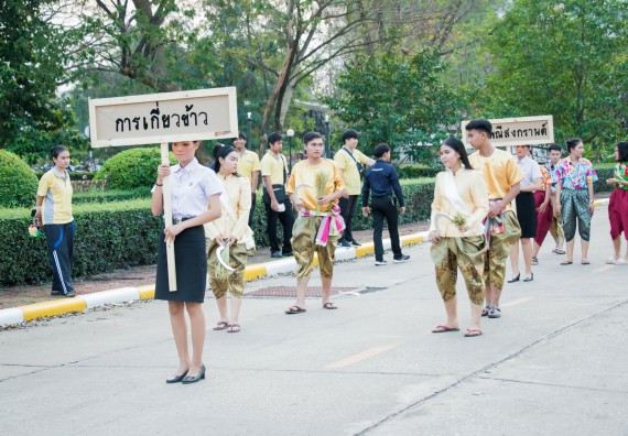 ภาพกิจกรรม สโมสรนักศึกษาคณะวิทยาศาสตร์และเทคโนโลยี จัดโครงการกีฬาสานสัมพันธ์น้องพี่ คณะวิทยาศาสตร์และเทคโนโลยี